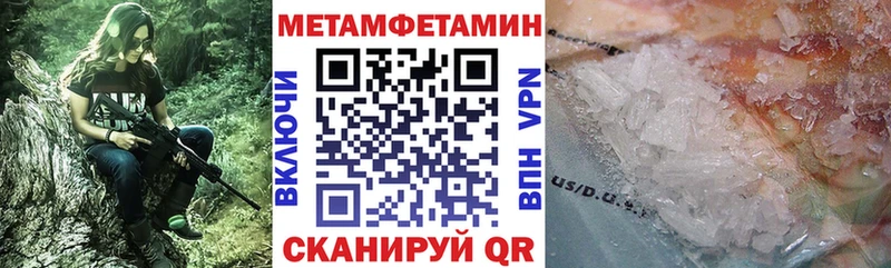 Купить закладки Новое Девяткино Amphetamine VHQ