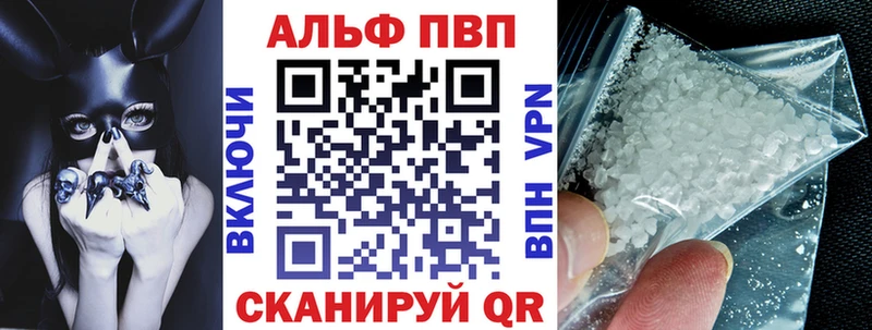 Купить Новое Девяткино Альфа ПВП мука