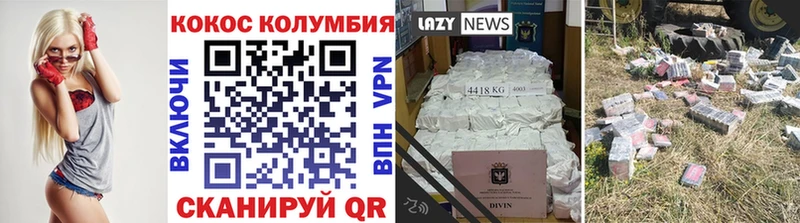 Cocaine FishScale  Купить закладки  Новое Девяткино 