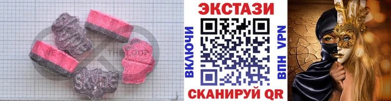 Купить  Новое Девяткино  ЭКСТАЗИ XTC 