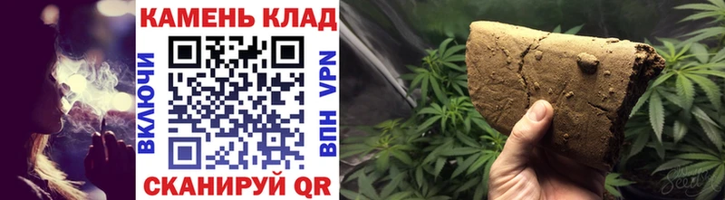 Купить  Новое Девяткино  Гашиш Ice-O-Lator 