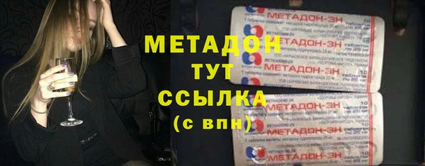 шишки Нязепетровск