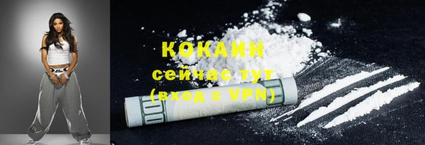 ALPHA-PVP Нягань