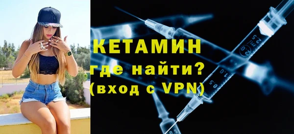 ALPHA-PVP Нягань