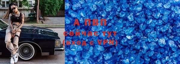 ALPHA-PVP Нягань