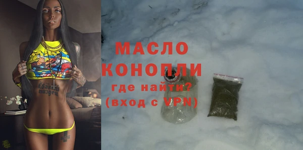 ALPHA-PVP Нягань