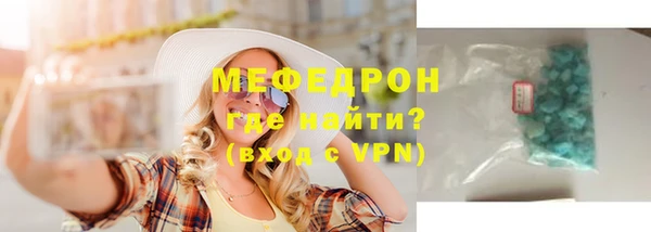 шишки Нязепетровск