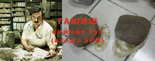 шишки Нязепетровск