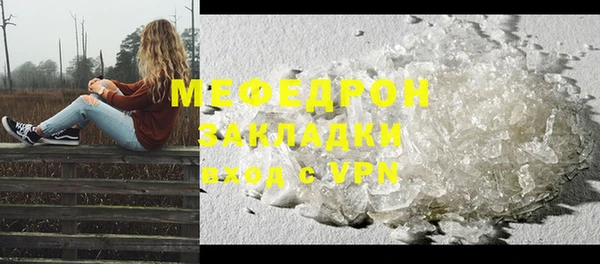 ALPHA-PVP Нягань