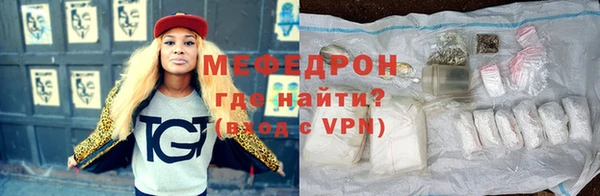 ALPHA-PVP Нягань