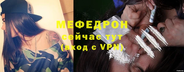 ALPHA-PVP Нягань