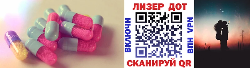 Купить  Новое Девяткино  Лсд 25 экстази кислота 