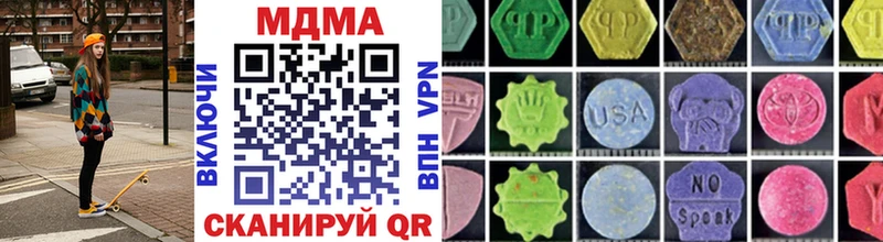 MDMA Molly Купить закладки Новое Девяткино