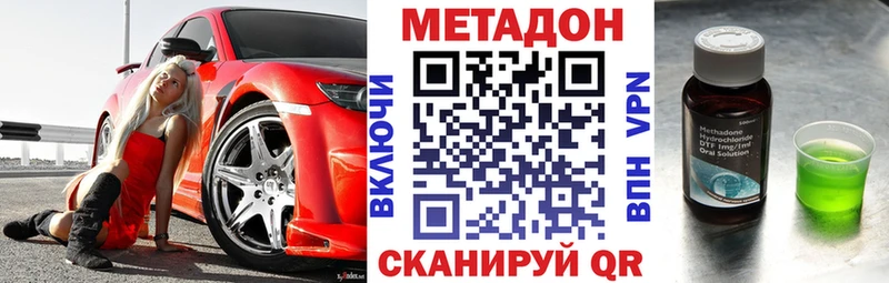 Метадон белоснежный Купить Новое Девяткино
