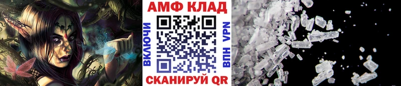 Первитин мет  Купить где  Новое Девяткино 