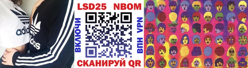 Марки NBOMe 1,5мг  Купить где  Новое Девяткино 