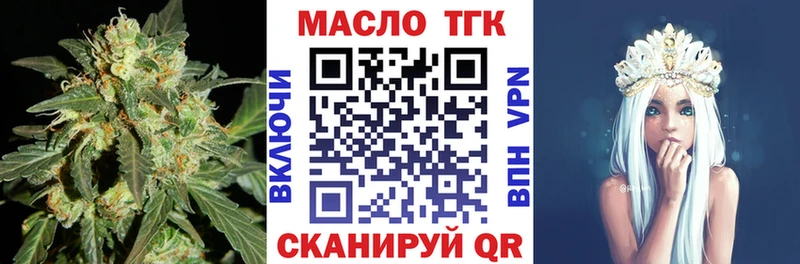 Купить закладки  Новое Девяткино  ТГК вейп с тгк 