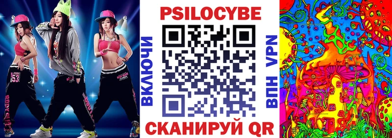 Галлюциногенные грибы MAGIC MUSHROOMS  Купить  Новое Девяткино 
