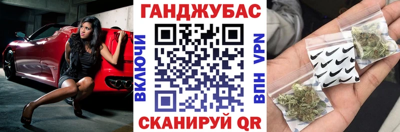 Каннабис конопля Купить где Новое Девяткино